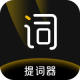 台词助手提词器app官网登录入口
