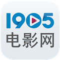 1905电影网app正版下载入口