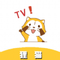 狸猫TV免费版2023老版本下载