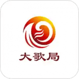 大歌局平台在线观看