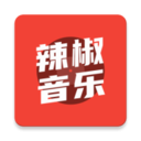 辣椒音乐旧版本2024年旧版本