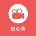 一键录屏专家在线入口观看视频