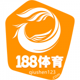 188比分直播网网官方网站网页版