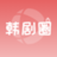 韩剧圈2023旧版本下载安装
