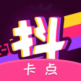 抖抖卡点(无插件)在线观看