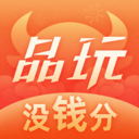 品玩app官方下载安装