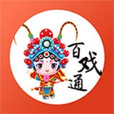 百戏通下载2021旧版下载