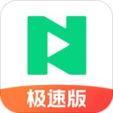 腾讯NOW直播极速版播放器app下载