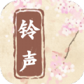 口袋铃声歌曲大全高清在线观看