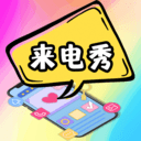 铃声剪ios版安装包