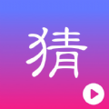 猜题点点低调看球高清低调看球