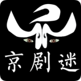 京剧迷app官方下载安装