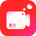 人人趣拍视频旧版本2017年旧版本下载