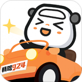 畅驾海外版app官网下载