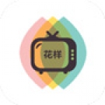 花样视频最新官方版2024正版下载