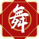 广场舞DJ音乐苹果版官方下载