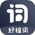 好提词Mac版本