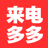 来电铃声多9.0版本