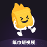 纸巾短视频老版本下载2017旧版安装