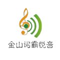 金山词霸悦音HD所有版本