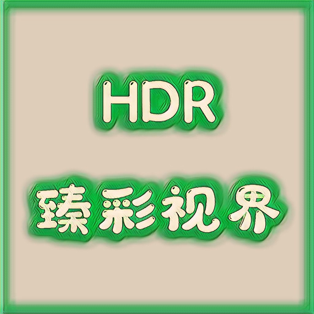 假彩视界2022下载旧版