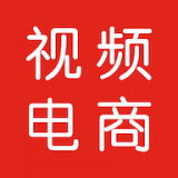 视频电商助手下载安装手机