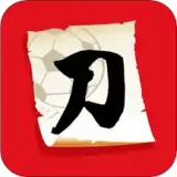 小刀汇老版本下载2015旧版安装