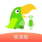 英语趣配音极速版旧版下载2025