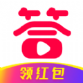 快答视频老版本下载2018