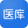 医库经典版2024安装