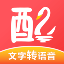 配音鹅官网在线观看入口