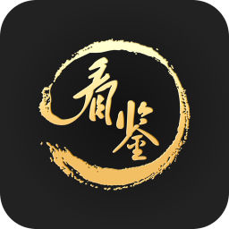 看鉴微视频老版本下载2022旧版安装