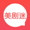美剧谜旧版本4.8.0.10150