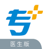 专家号医生版车载版下载