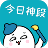 今日神段最新版轻量版