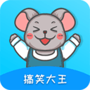 搞笑大王最新版HD2021旧版
