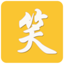 大笑话pc版网站