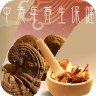 中老年养生保健下载旧版2022