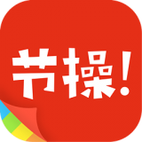 节操精选apk下载安装包