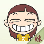搞笑妹子pc版网站