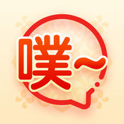 鬼畜切换海外版