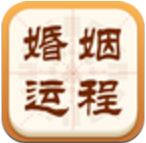 婚姻运程手相解梦pc版下载