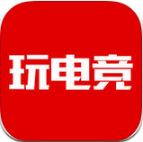 玩电竞精简版老版