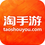 淘手游旧版本2023年旧版本下载