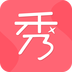 秀吧2016旧版本下载安装