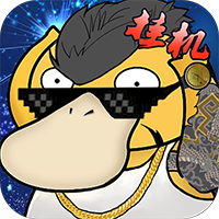 怪兽宝贝超V版美版官方正版