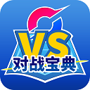 口袋对战宝典免广告老版本下载2020