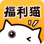 福利猫领皮肤HD2016旧版