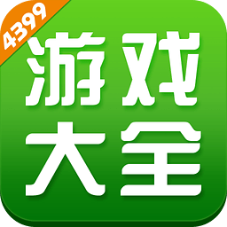 4399游戏店海外版ios