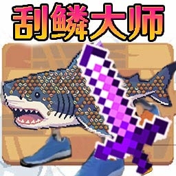 3D深海钓鱼模拟2020下载旧版